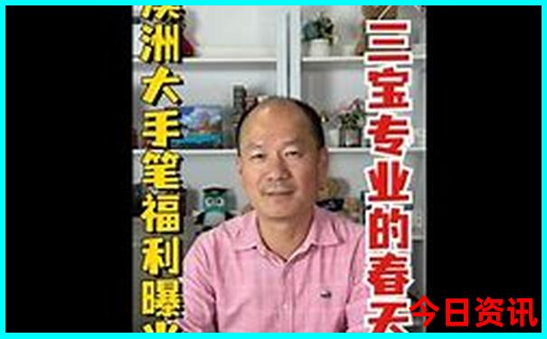 马来西亚海滩景点排名